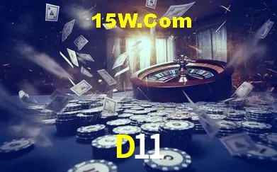 D11 Brasília - Bonus Features