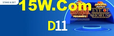 Daily Bonuses D11